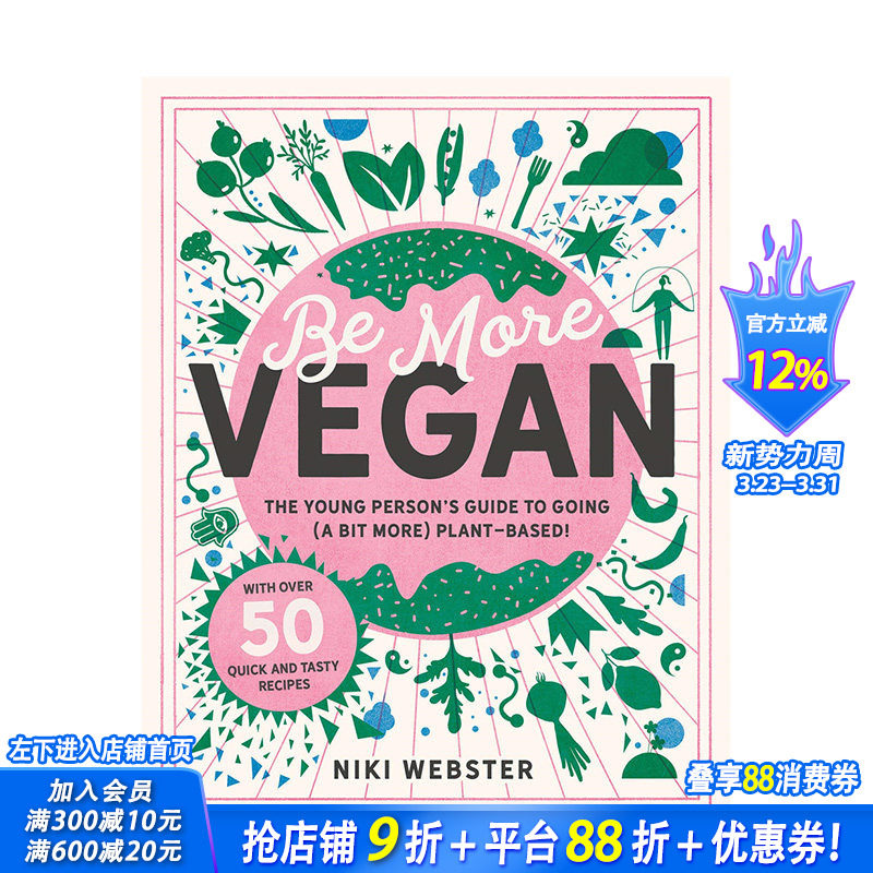 【预售】英文原版 加入素食主义吧：年轻人的素食生活方式指南 Be More Vegan 餐饮料理食谱 正版进口书籍艺术画册 善优图书