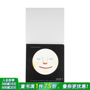 Jackowski：嘘 现货 Amélie petits qui艺术插画绘本 les 兔子沉睡中Chut 法文原版 pas faut lapins réveiller