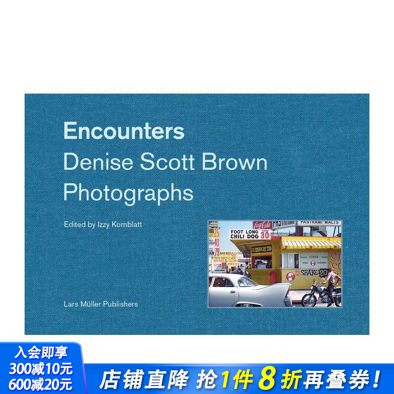 邂逅：丹妮丝·斯科特·布朗的摄