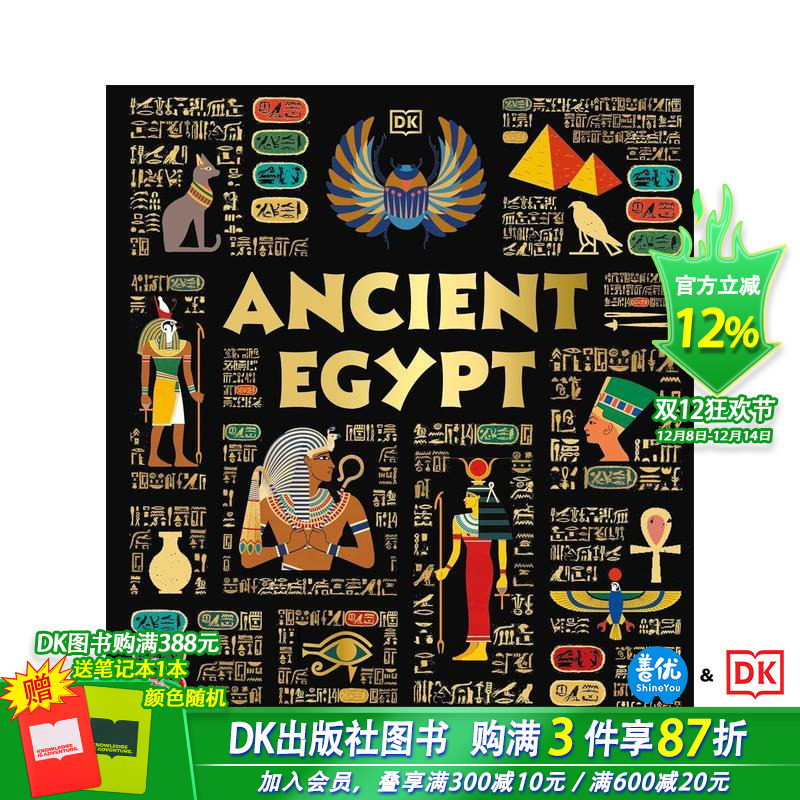 古埃及 【DK Ancient