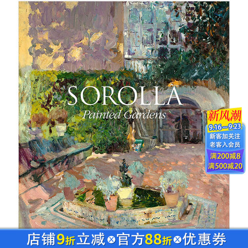 【现货】西班牙印象派画家Sorolla索罗拉作品集 Painted Gardens画中园