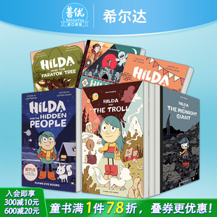 野外冒险故事 英文儿童英语拓展阅读进口书 希尔达漫画1 冰封人苏醒 漫画精装 雨中藏宝记 选拍 6册 Hildafolk 合集 现货多款