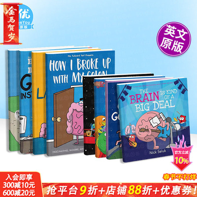 【现货多册选拍】Nick Seluk漫画+绘本：如何与结肠分手/心与脑/大脑海洋太阳很重要How I Broke Up with My Colon英文儿童科普书