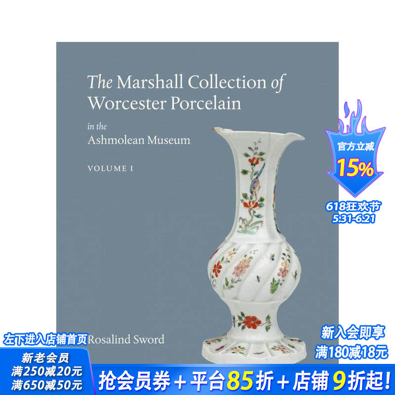 【预售】阿什莫林博物馆藏品：马歇尔收藏的伍斯特瓷器 The Marshall Collection of Worcester Porcelain英文艺术画册正版进口书