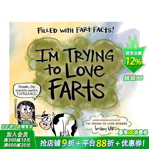 我正在努力爱上屁 I'm Tr