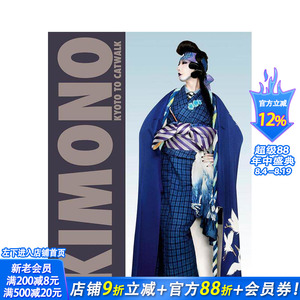 【现货】Kimono: Kyoto to Catwalk 和服:从京都到T台 英文原版服装设计