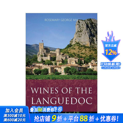 【预售】朗格多克葡萄酒 Wines of the Languedoc 原版英文餐饮生活美食 正版进口书