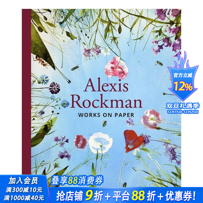 亚历克西斯&middot;洛克曼:纸上画作