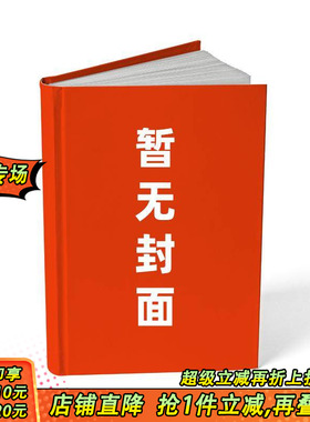 【现货】灭亡后的世界 2 台版原版繁体中文漫画书 漫画：Undead Gamja(3B2S STUDIO) 台湾角川 正版进口书