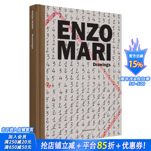 【预售】英文原版 恩佐·马里：视觉绘画 Enzo Mari: Drawings 艺术画册 正版进口图书 善优图书