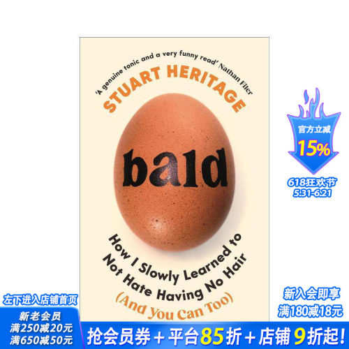 秃头：我如何慢慢学会不讨厌没有