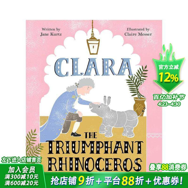 【现货】胜利的犀牛克拉拉 Clara the Triumphant Rhinoceros 英文儿童插画故事绘本 进口童书
