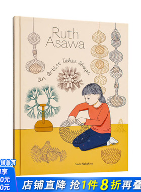 【现货】露丝·阿萨瓦：艺术家的诞生 图像小说传记Ruth Asawa: An Artist Takes Shape 英文艺术画册 正版进口图书