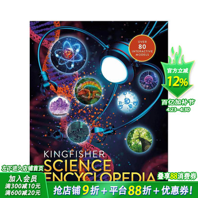 【预售】翠鸟科学百科全书 The Kingfisher Science Encyclopedia 英文儿童插画科普绘本 进口童书