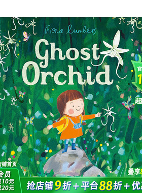 【预售】【Fiona Lumbers】幽灵兰（平装） Ghost Orchid 原版英文儿童插画故事绘本 进口图书
