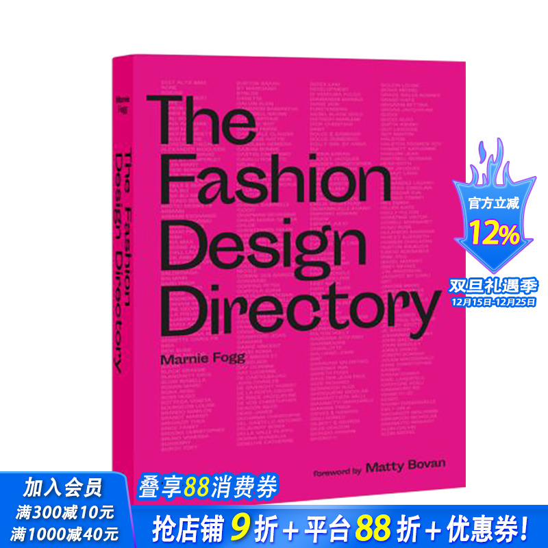 【现货】The Fashion Design Directory 时装设计词典 英文原版服装设计