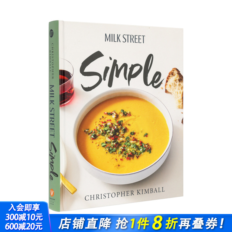 Milk Stree简易食谱
