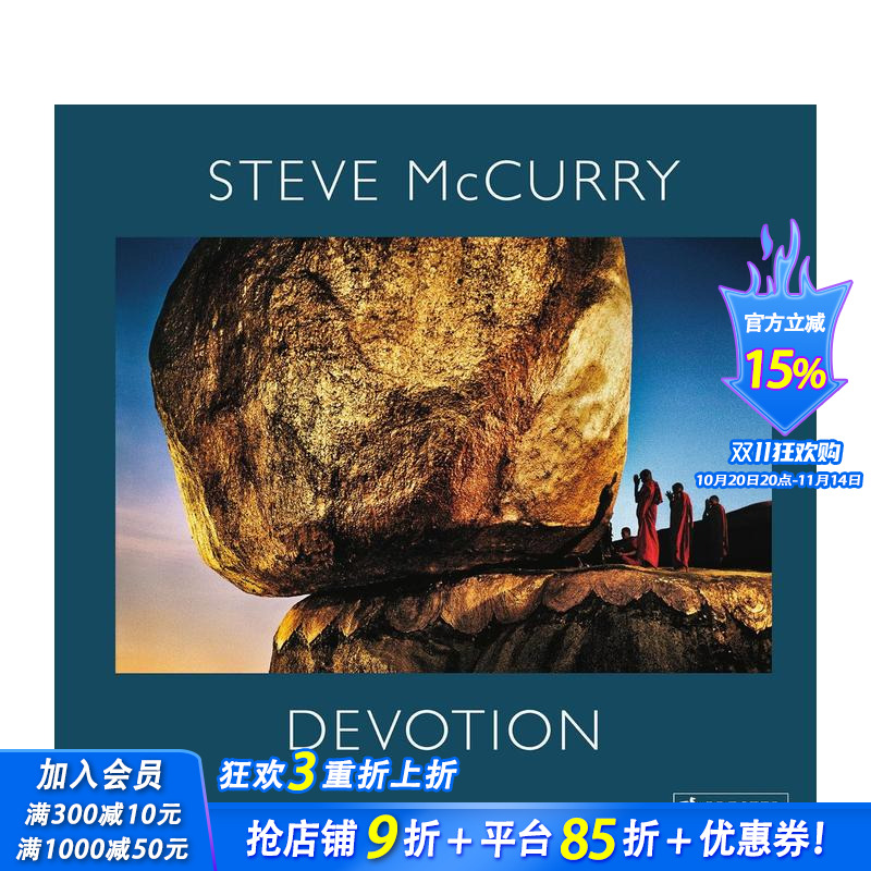 斯蒂夫·麦柯里：虔诚 Stev