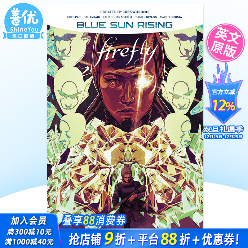 【预售】英文漫画 萤火虫宁静号：升起的蓝太阳 卷2 Firefly: Blue Sun Rising Vol. 2 原版进口书籍 BOOM Studios 善优图书