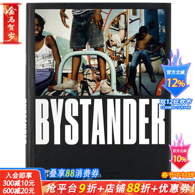 【预售】Bystander: A History of Street Photography 旁观者：街头摄影史 英文艺术摄影大师 Atget, Stieglitz
