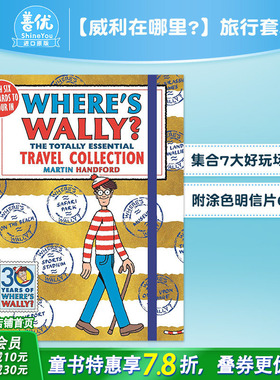 【现货】【WHERES WALLY威利在哪里】Travel Collection旅行套装 沃利在哪儿? 英文儿童插画绘本互动游戏书