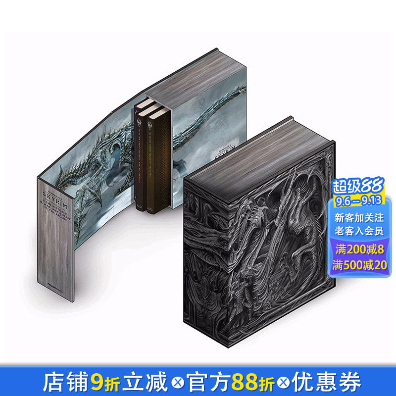 【预售】上古卷轴5：天际卷1-3 精装收藏套装 英文原版 The Skyrim Library - Volumes I, II & III (Box Set) 游戏设定集 善优