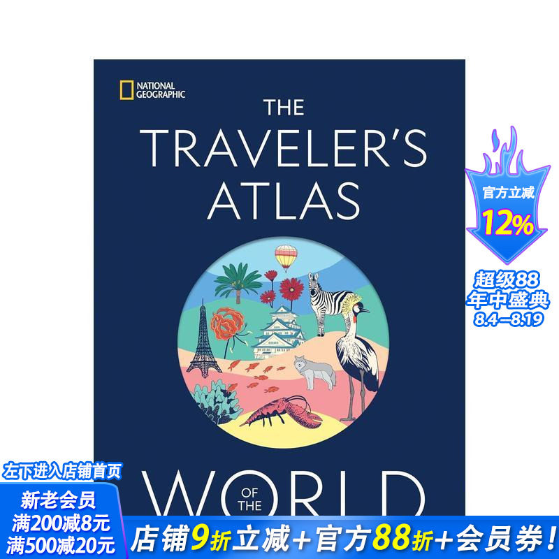 【预售】国家地理世界旅行地图集 The Traveler's Atlas of the World 原版英文旅行 正版进口书