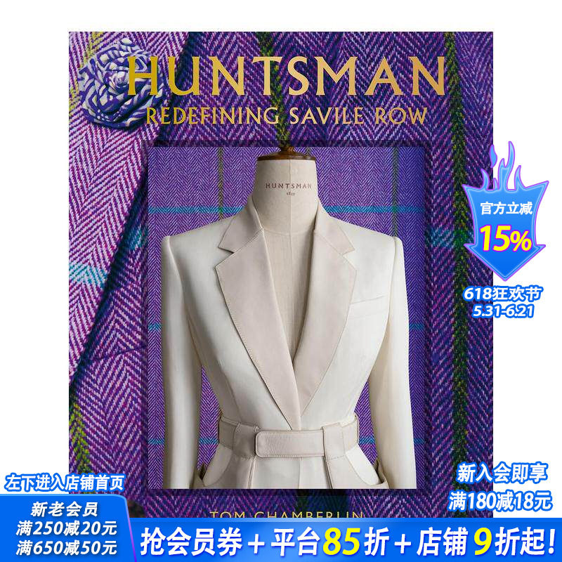 【现货】Huntsman：重新定义萨维尔街 Huntsman : Redefining Savile Row 西装定制 原版英文时尚 正版进口书