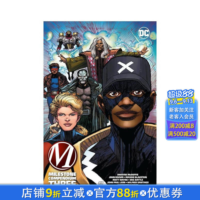 【预售】DC漫画 里程碑概要 3 Milestone Compendium Book Three 原版英文漫画书 正版进口图书