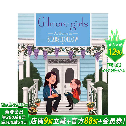 吉尔莫女孩：家在星空镇 Gil