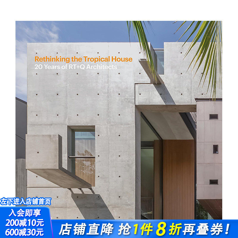 【现货】RT+Q建筑事务所:重思热带住宅 20周年庆 Rethinking the Tropical House 原版英文建筑设计 正版进口书籍画册 善优图书