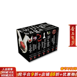 【预售】暮光之城传奇完整合集 The Twilight Saga Complete Collection 12岁+英文小说故事 英语阅读拓展读物 进口童书