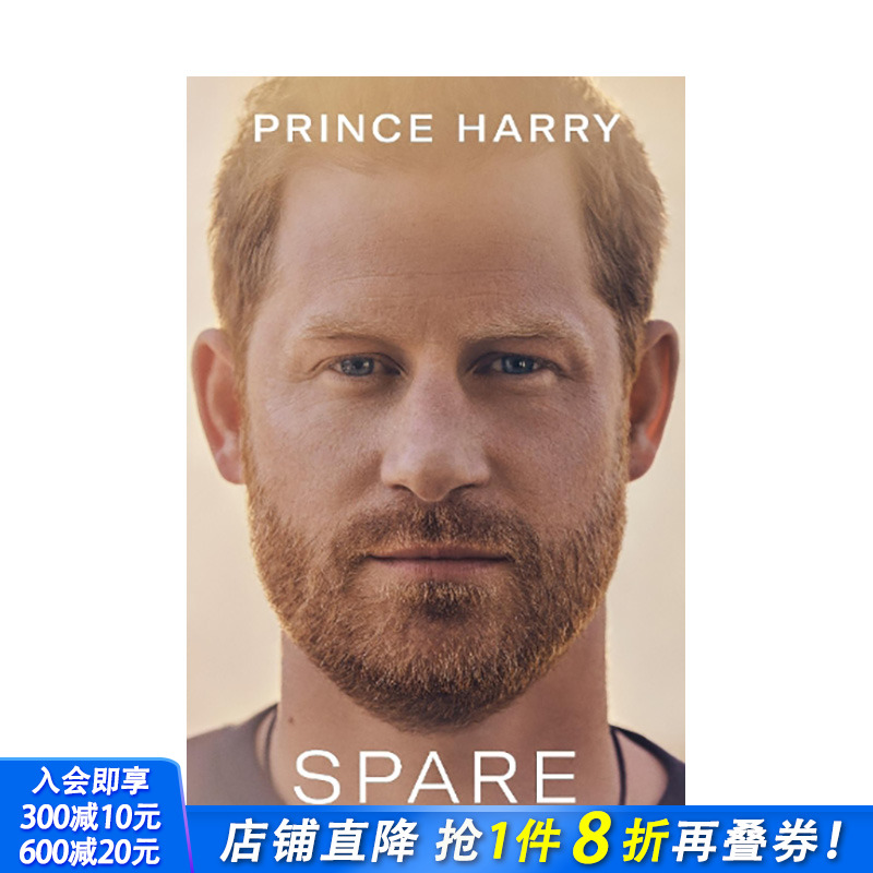 【现货】哈里王子自传 后备人选 候补 Prince Harry Spare书 萨塞克斯公爵 英国王室 英文原版 伊丽莎白女王戴安娜王妃 善优图书