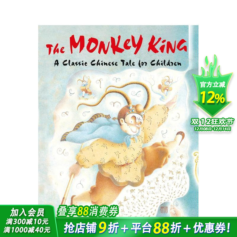 美猴王 The Monkey