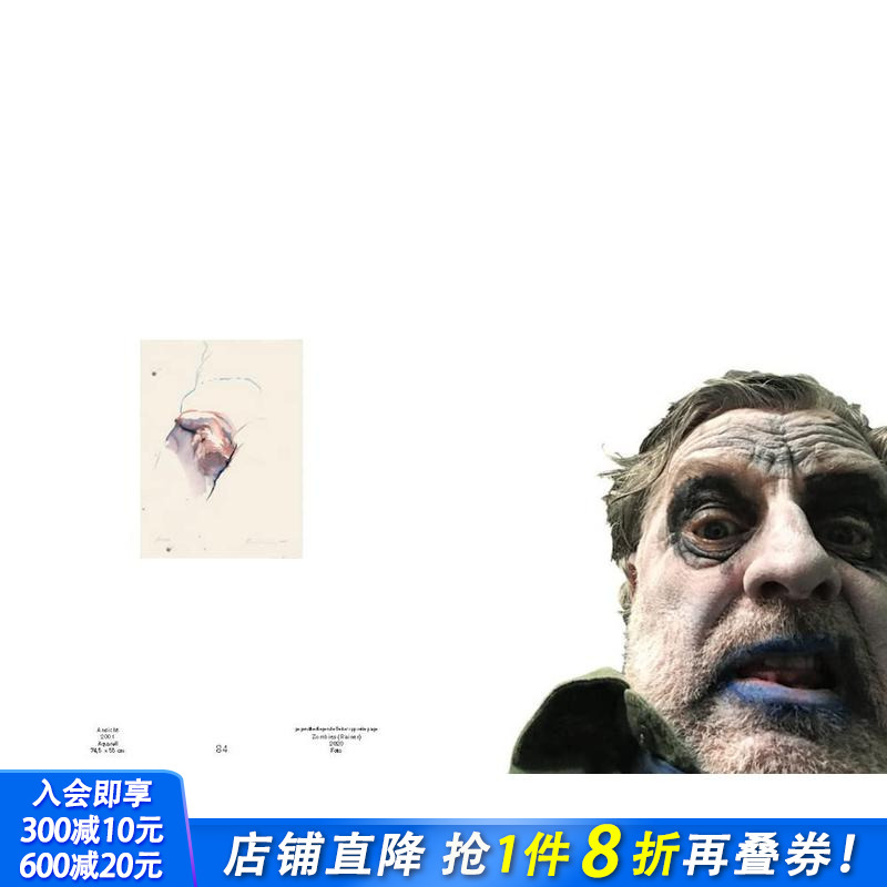 赖纳·费廷：花& Rainer