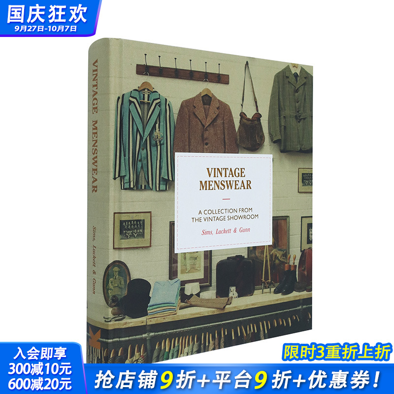 【现货】复古男装Vintage Menswear 男士时尚古着 复古陈列室的收藏 A Collection from The Vintage Showroom  服装服饰设计