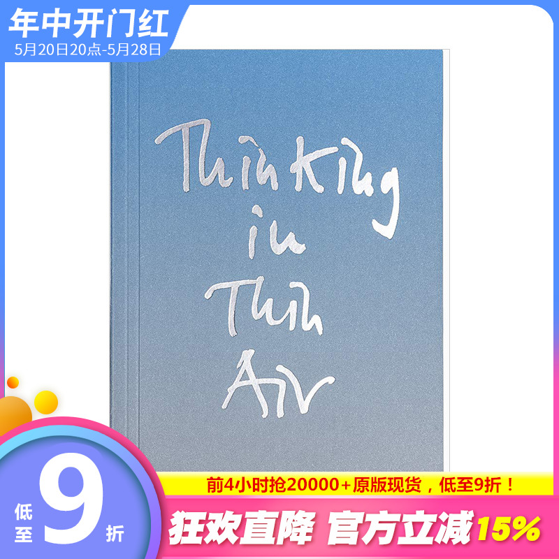 【预售】Thinking in Thin Air艺术论坛Engadin Art Talks英文原版