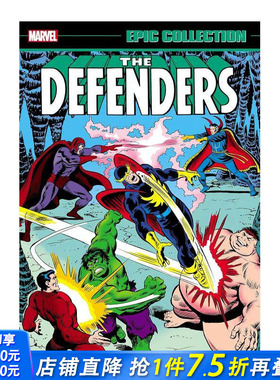 【预售】捍卫者 史诗合集：进入-领头人 Defenders Epic Collection: Enter - The Headmen 原版英文漫画书 正版进口书