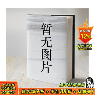 【现货】平凡无奇的每一天３一起吃饭吧 台版原版繁体中文漫画书 稻空穗 十羽文化 正版进口书