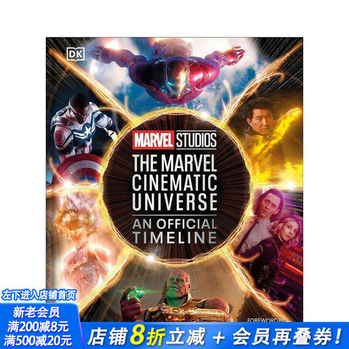 【预售】漫威电影宇宙官方时间表 Marvel Studios The Marvel Cinematic Universe An Official Timeline 英文影视 正版进口书