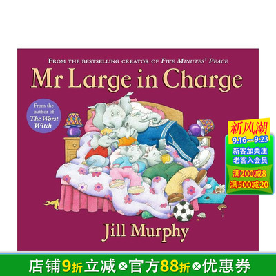【预售】Large先生主事 MR LARGE IN CHARGE 英文儿童插画故事绘本 进口童书