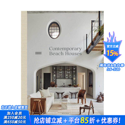 【预售】当代海滨别墅及公寓：全球18处新锐设计 Contemporary Beach Houses 原版英文室内设计装饰 正版进口书
