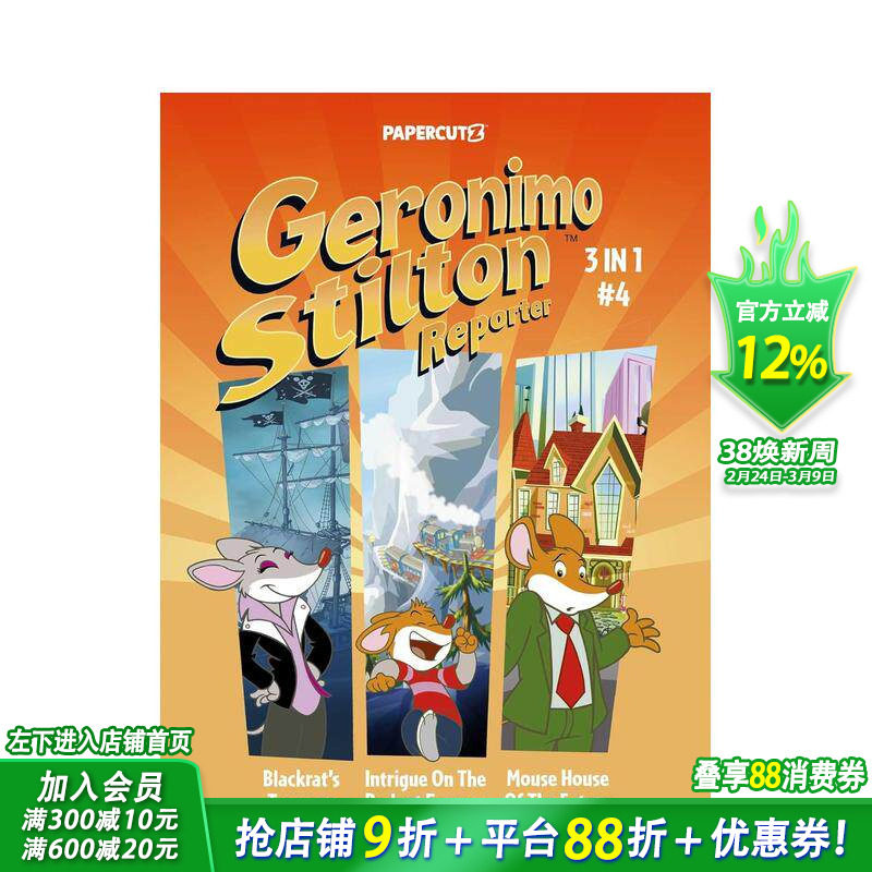 【预售】【意大利作家Geronimo Stilton】老鼠记者 3合1版卷4 Geronimo Stilton Reporter 3 in 1 Vol. 4 英文儿童漫画