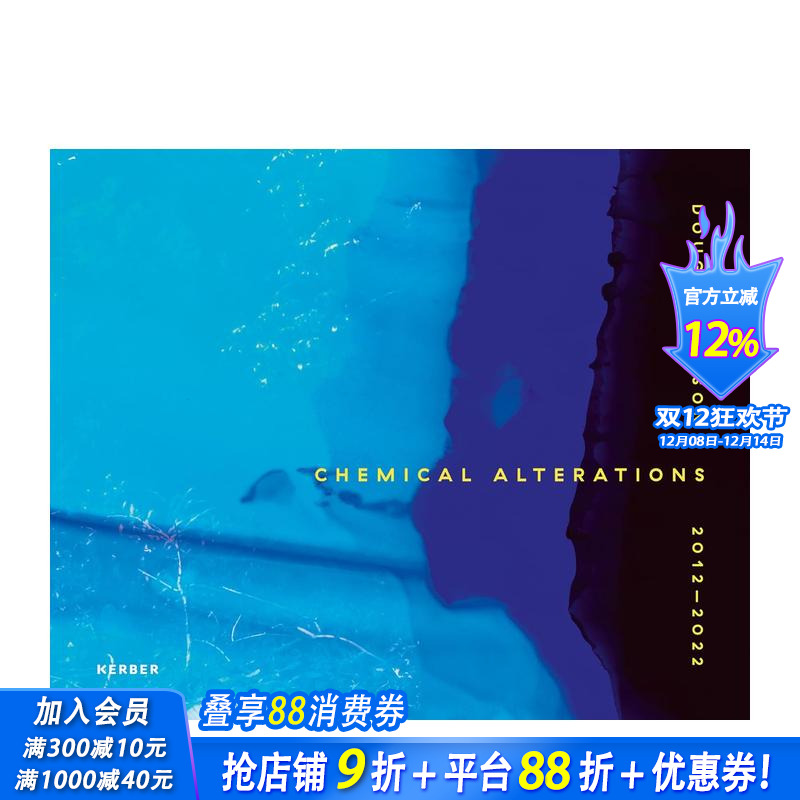 道格·福格尔森 2012-20