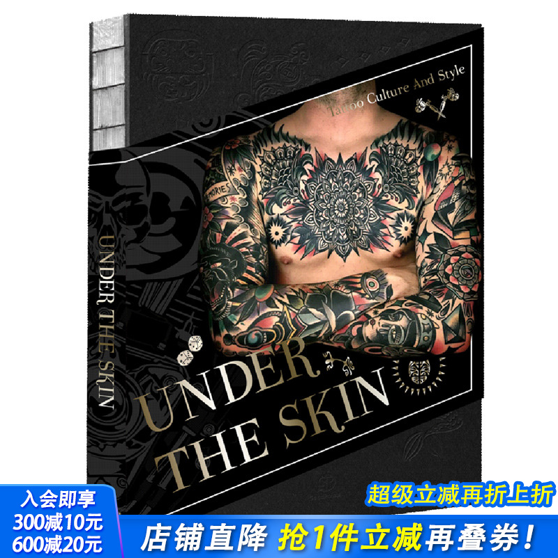 【现货】【送字体海报】视觉亚文化：刺青 UNDER THE SKIN 纹身艺术 TATTOO 部落 日式 美式传统刺青 英文原版 Sendpoints