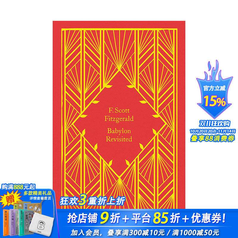 【预售】英文原版 【小布纹经典夏季系列】重返巴比伦 Little Clothbound Classics-Summer:Babylon Revisited世界文学正版进口书