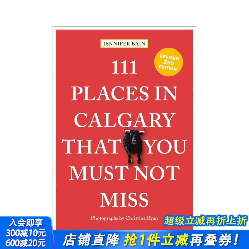 卡尔加里不可错过的111个地方