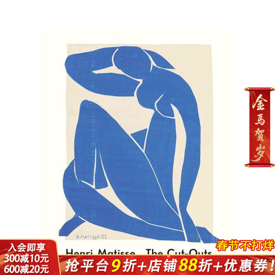 【预售】亨利·马蒂斯：剪纸艺术 Henri Matisse:The Cut-Outs 英文20世纪艺术 正版进口书画册