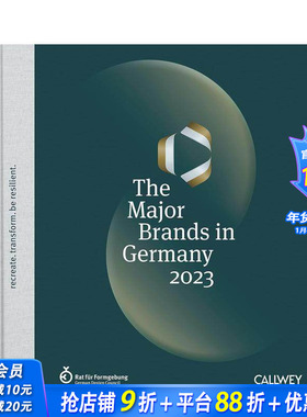 【预售】2023德国核心品牌：重塑·变革·韧性 The Major Brands in Germany 2023 原版英文综合设计 正版进口书