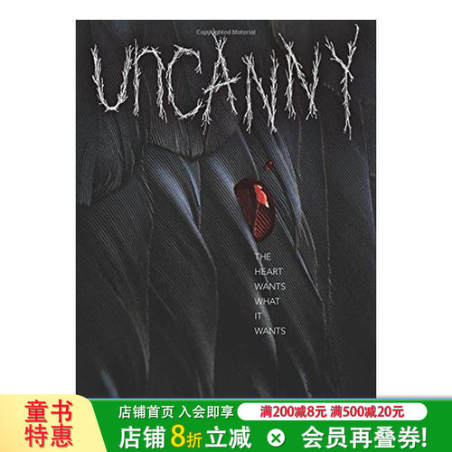 可怕的 Uncanny 原版英
